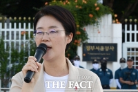  정부서울청사 앞 '핵오염수 투기 저지' 발언하는 윤희숙 진보당 상임대표 [포토]