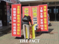  김동근 의정부시장 