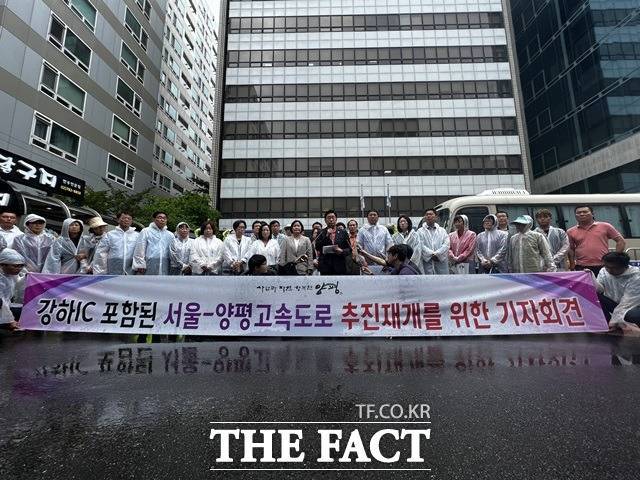 9일 전진선 양평군수는 서울 여의도 더불어민주당 당사 앞에서 최근 국토교통부의 서울-양평 고속도로 사업 중단 발표에 따른 군의 입장을 발표하고 정치권의 정치 쟁점화 중단을 촉구했다./양평군