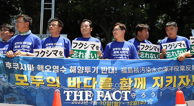 야당 의원들로 구성된 후쿠시마 핵오염수 해양투기 저지 국회의원단이 10일 오후 일본을 항의 방문한 가운데, 기시다 후미오 일본 총리 관저 앞에서 열린 집회에 참석해 피켓을 들고 있다. /후쿠시마 핵오염수 해양 투기 저지 대한민국 국회의원단