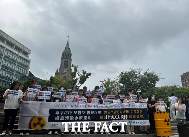 한일 기독 여성들이 후쿠시마 오염수 투기를 모든 생명에 대한 위협이라고 규정하고 대안을 찾아야 한다고 촉구했다. /조소현 기자