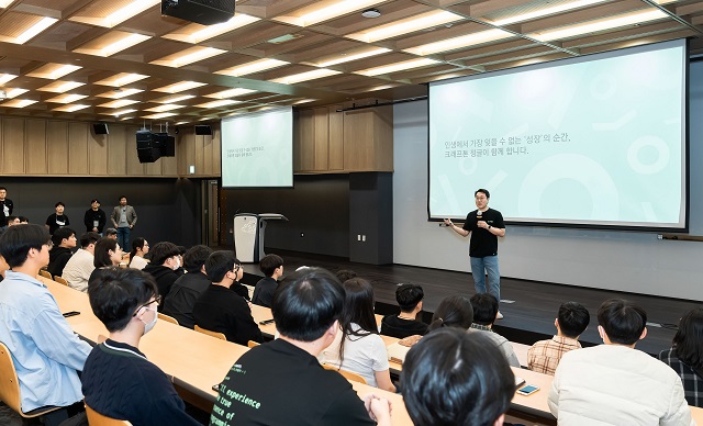 지난 4월 3일 서울대학교 시흥캠퍼스에서 크래프톤 정글 2기 입소식이 열린 가운데 김정한 원장이 인사말을 하고 있다. /크래프톤