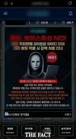  '판돈 1100억' 불법 도박 사이트 운영 일당 무더기 검거