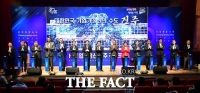  'K-기업가정신 진주 국제포럼', 국내외 관심 속 개최