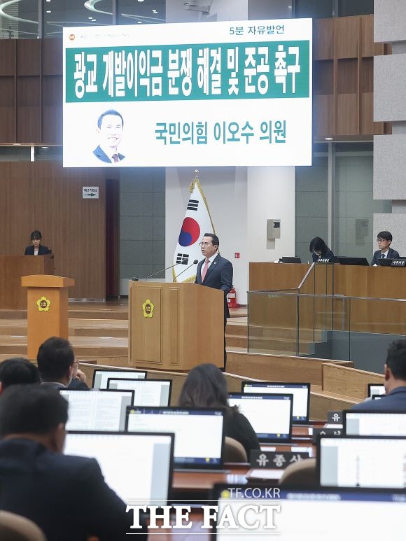 이오수 경기도의원이 11일 광교 개발이익금 관련 의혹 해명을 촉구하고 있다./경기도의회