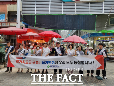 대전시는 오는 8월 개최되는 0시 축제와 휴가철을 앞두고 자치구 및 지역 상인회 등과 함께 물가안정 합동점검을 추진한다. / 대전시