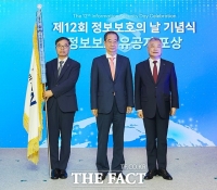  남동발전, 공공기관 최초 정보보호 유공 국무총리상 수상