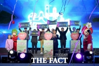  논산시, '2027 세계딸기엑스포' 개최 전략 모색 