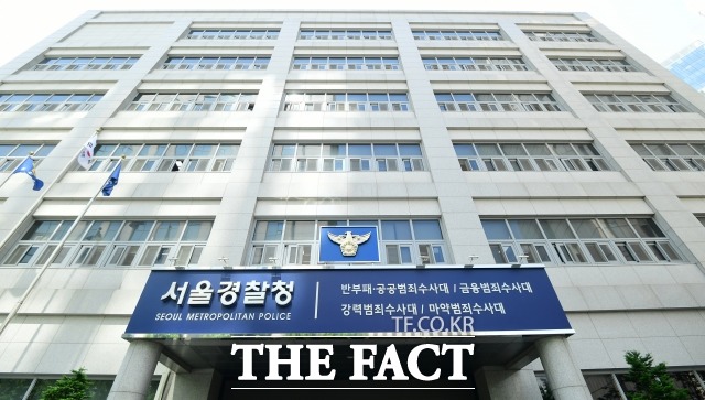 서울 강남 마약 음료 사건 수사 중인 경찰이 중국 체류 중이던 주범을 현지에서 붙잡아 국내 송환을 추진하고 있으며 주범을 포함해 총 60명을 검거했다고 밝혔다. /박헌우 기자