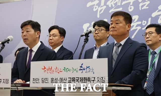 박정주 충남도 기획조정실장과 이병도 충남교육청 교육국장이 13일 교육부 교육국제화특구 선정 관련 기자회견을 하고 있다. / 내포 = 김아영 기자