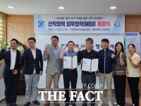  대전시설관리공단, 한밭대 산학협력단과 협약 맺어