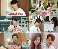  '일본인 새댁' 사야…심형탁 향한 깜짝 프러포즈