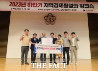  청주시, 행안부 지방물가 안정관리 최우수 지자체 선정