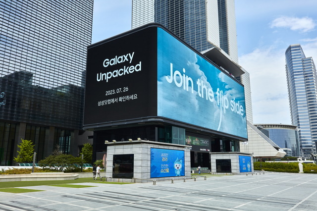 삼성전자가 오는 26일 갤럭시 언팩 2023 행사를 앞두고 서울 코엑스에 디지털 옥외광고를 냈다. /삼성전자