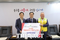  대전도시공사, 취약계층 집수리 지원 사업에 후원금 기부