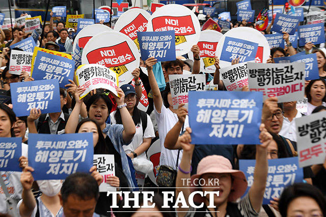 후쿠시마 오염수 해양투기 저지! NO 일본핵오염수
