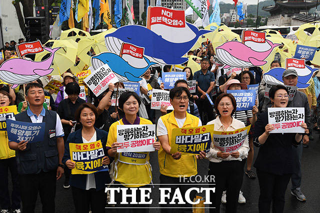 오염수 해양투기 저지 5차 전국행동의 날이 15일 오후 서울 종로구 주한일본대사관 앞에서 열린 가운데 참가자들이 손피켓을 들어보이며 구호를 외치고 있다. /남용희 기자