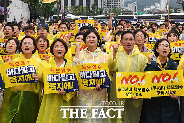 정의당 후쿠시마 핵오염수 해양투기 저지하라!