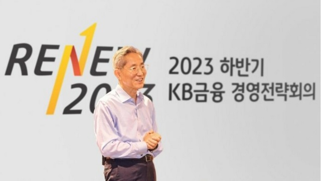 윤종규 KB금융그룹 회장이 지난 14일 2023년 하반기 그룹 경영전략회의에서 경영진 대상으로 특강을 하고 있다. /KB금융