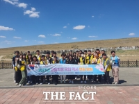  대전교육청, 카자흐스탄 일대서 고등학생 국외 역사 현장 탐방