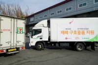  롯데 유통군, 충북·경북·전북 장마 피해 지역에 긴급 생필품 지원