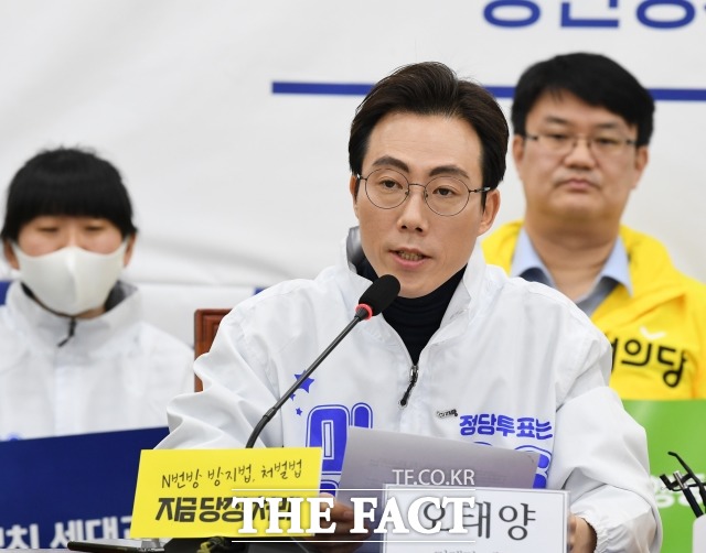 술에 취해 쓰러져 있는 여성을 성추행한 혐의를 받는 오태양 전 미래당 대표가 18일 구속 전 피의자심문(영장실질심사)에 출석했다. /배정한 기자