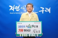  김순호 구례군수, 고향사랑기부 인증 챌린지 동참