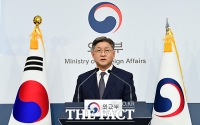  외교부 '한·미·일 북핵수석대표 협의 통해 대응방안 논의 할 것' [TF사진관]