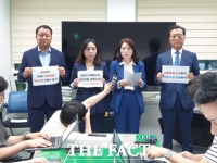  민주당 소속 대전시의원, 임시회 보이콧...'다수당이 입법권 무력화 횡포'