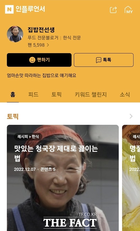 전명배씨가 운영하는 블로그/네이버 블로그