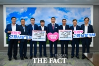  거제·진주 지역농협, 상호 고향사랑기부로 지역응원