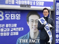  '만취 여성 성추행' 오태양 전 미래당 대표 구속…
