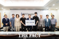  충남대-위드텍, 대전 동구 독거노인에 선풍기 110대 기부