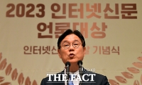  윤 대통령 축사 대독하는 이관섭 국정기획수석 [포토]