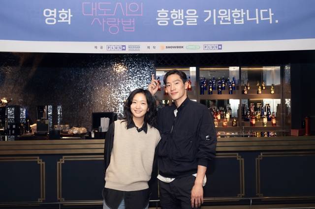 배우 김고은(왼쪽)과 노상현이 영화 대도시의 사랑법으로 연기 호흡을 맞춘다. /플러스엠 엔터테인먼트