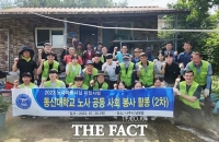  동신대 직원, 홀로 사는 어르신 세대 방문 봉사활동