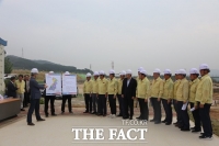  경남개발공사, 양산가산 일반산업단지 조성사업 보고회 가져