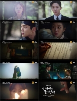  '이 연애는 불가항력' 조보아·로운, '심장 녹아내린' 첫 만남