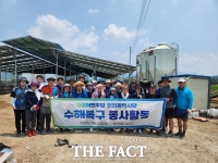  민주당 인천시당, 충북지역 수해현장 찾아 피해 복구 지원