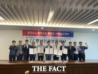  충남신보, 지역 미소금융재단과 정책금융 플랫폼 구축 협약