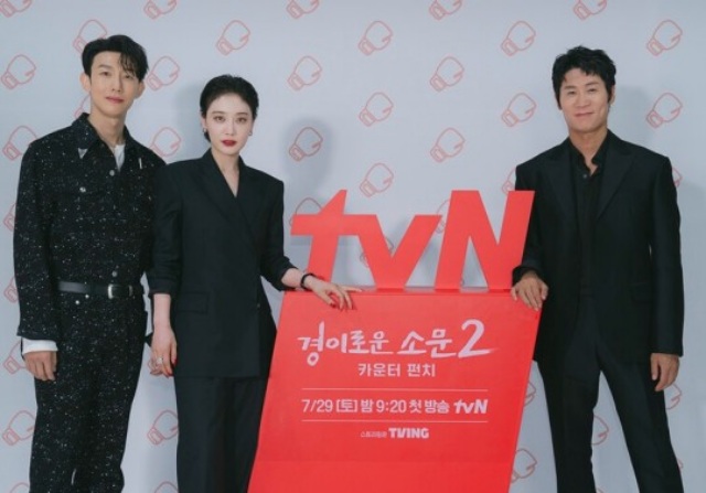 배우 강기영 김히어라 진선규가 경이로운 소문2 새 악귀로 활약한다. /tvN