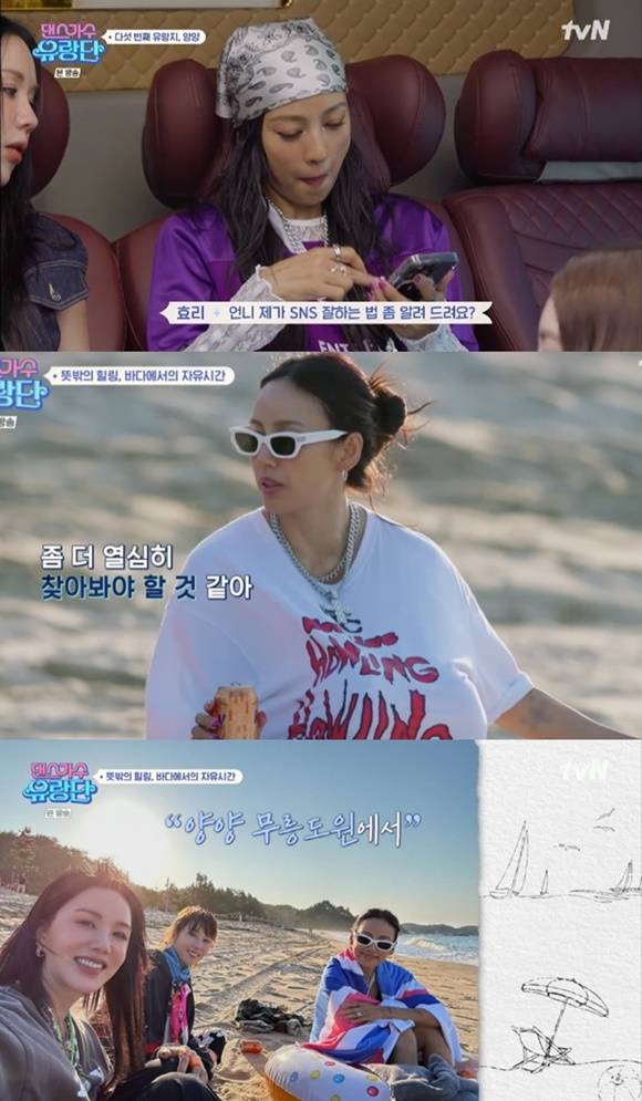 이효리가 tvN 댄스가수 유랑단에서 가수 활동에 대한 고민을 내비쳤다. /tvN 방송화면 캡처