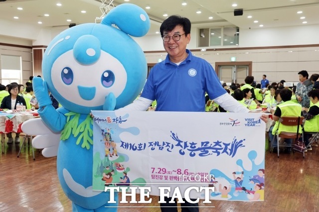 전남 장흥군은 지난 18일 장흥군민회관에서 정남진 장흥 물축제 자원봉사자 발대식과 친절교육을 실시했다고 21일 밝혔다./장흥군