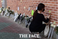  경찰, '서초 20대 교사' 동료 전원 참고인 조사한다