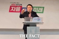  경기도교육청, 학생인권과 교권 균형 위해 '학생인권조례' 전면 개정