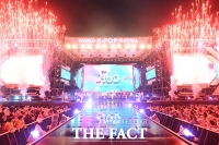  '2023 WORLD K-POP FESTIVAL' 개막 [TF사진관]