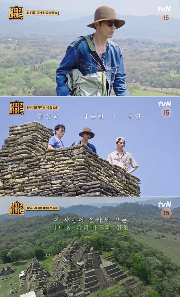 tvN 새 예능프로그램 형따라 마야로 : 아홉 개의 열쇠는 마야 문명의 비밀 열쇠를 찾아 떠나는 생활 밀착 문명 어드벤처다. /tvN