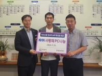  NHN, 성남시 노년층 위한 '사랑의 PC 나눔'…올해 2번째
