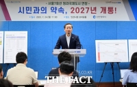  인천시, 서울7호선 청라연장선 추가 역 신설해도 2027년 개통 