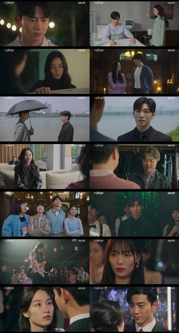 25일 방송된 KBS2 월화드라마 가슴이 뛴다는 옥택연과 원지안이 서로를 향한 감정을 인지하는 모습이 그려졌다. /KBS2 방송 캡처
